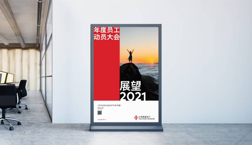 江达县优秀的包装设计工作室